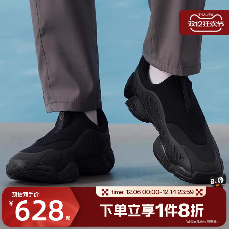 滔搏adidas阿迪达斯三叶草男女鞋INTIMIDATIONSLO运动鞋JS0823