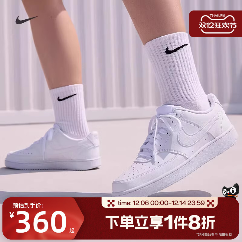滔搏NIKE耐克女鞋COURT 低帮复古小白鞋运动休闲板鞋DH3158-100