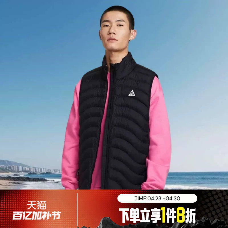 滔搏NIKE耐克男子ACG宽松保暖夹克运动休闲棉服马甲HV0606-010