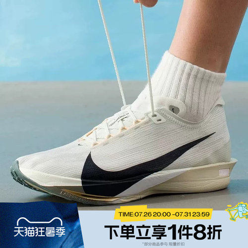 滔搏NIKE耐克男子ZOOMX STREAKFLY 2运动训练跑步鞋HF6416-003