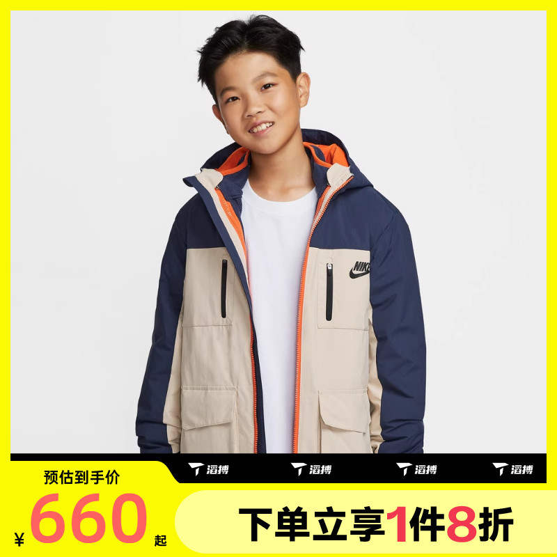 滔搏NIKE耐克大童三合一运动健身夹克外套NY2542019GS-002