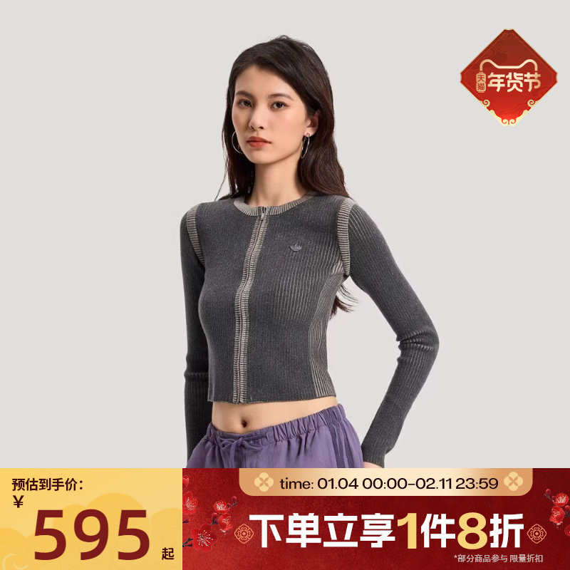 滔搏adidas阿迪达斯三叶草女子运动休闲针织开衫外套KR5037,运动服/休闲服装,运动茄克/外套,淘宝优惠券,粉丝福利购,淘宝优惠卷