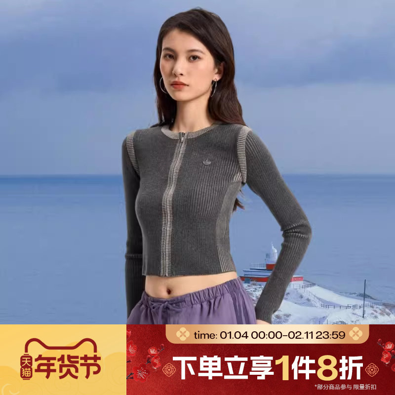 滔搏adidas阿迪达斯三叶草女子运动休闲针织开衫外套KR5037,运动服/休闲服装,运动茄克/外套,淘宝优惠券,粉丝福利购,淘宝优惠卷