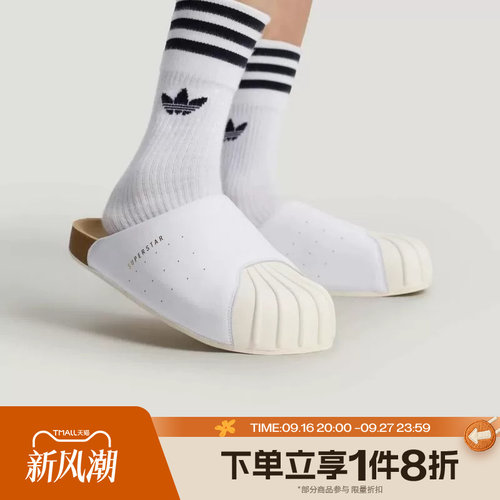 滔搏adidas阿迪达斯三叶草男女穆勒半拖鞋一脚蹬休闲拖鞋LC0412