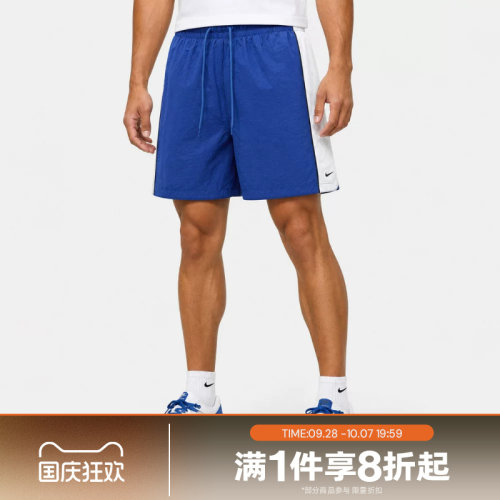 滔搏NIKE耐克男子DF 8IN宽松运动休闲短裤梭织五分裤IM5915-480
