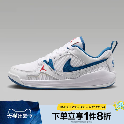 滔搏NIKE耐克大童JORDAN CMFT ERA (GS)运动训练篮球鞋HQ0506-108