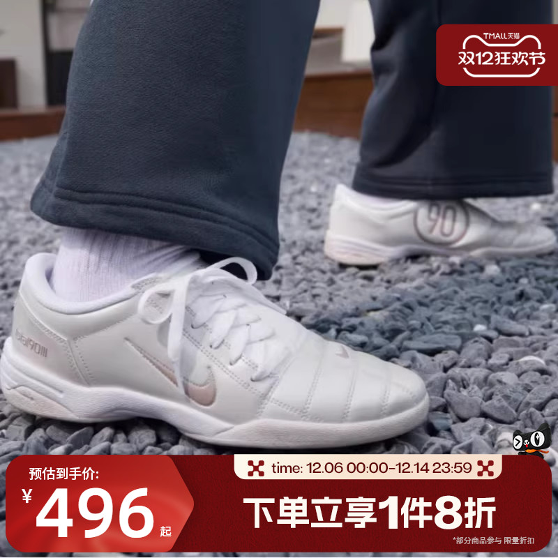 滔搏NIKE耐克男鞋TOTAL 90低帮运动休闲足球鞋HQ2851-002