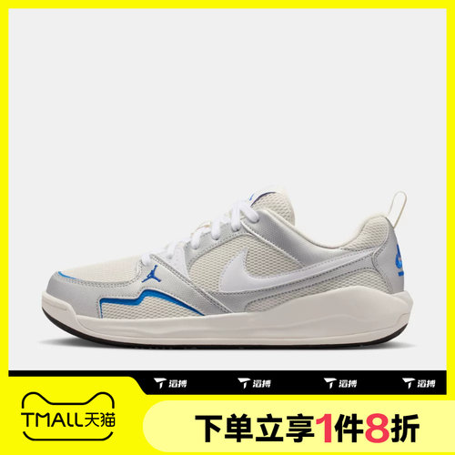 滔搏NIKE耐克男子JORDAN CMFT ERA复古低帮运动休闲鞋IW2023-011