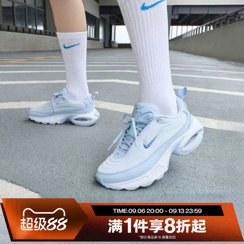 滔搏NIKE耐克女子AIRAX PORTAL厚底老爹鞋运动休闲鞋HF3053-022