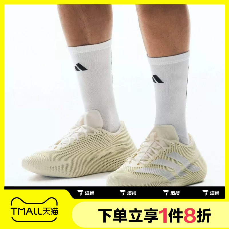 滔搏adidas阿迪达斯男女鞋CLIMACOOL运动休闲训练跑步鞋KJ8969