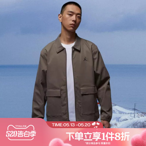 滔搏NIKE耐克男子运动健身高尔夫夹克刺绣翻领外套HQ8682-040