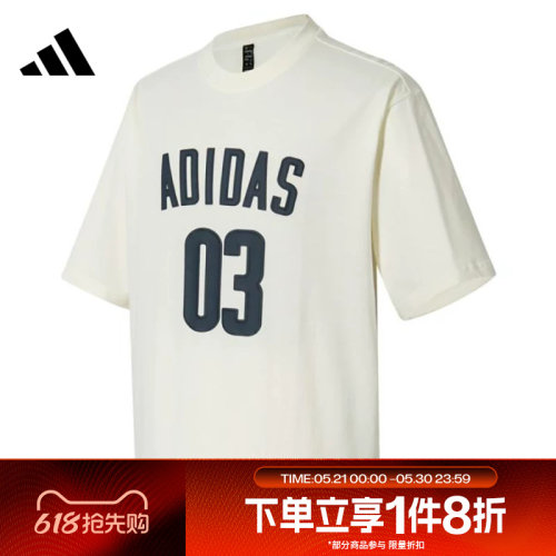 滔搏adidas阿迪达斯男子针织短袖运动休闲舒适T恤JM7232