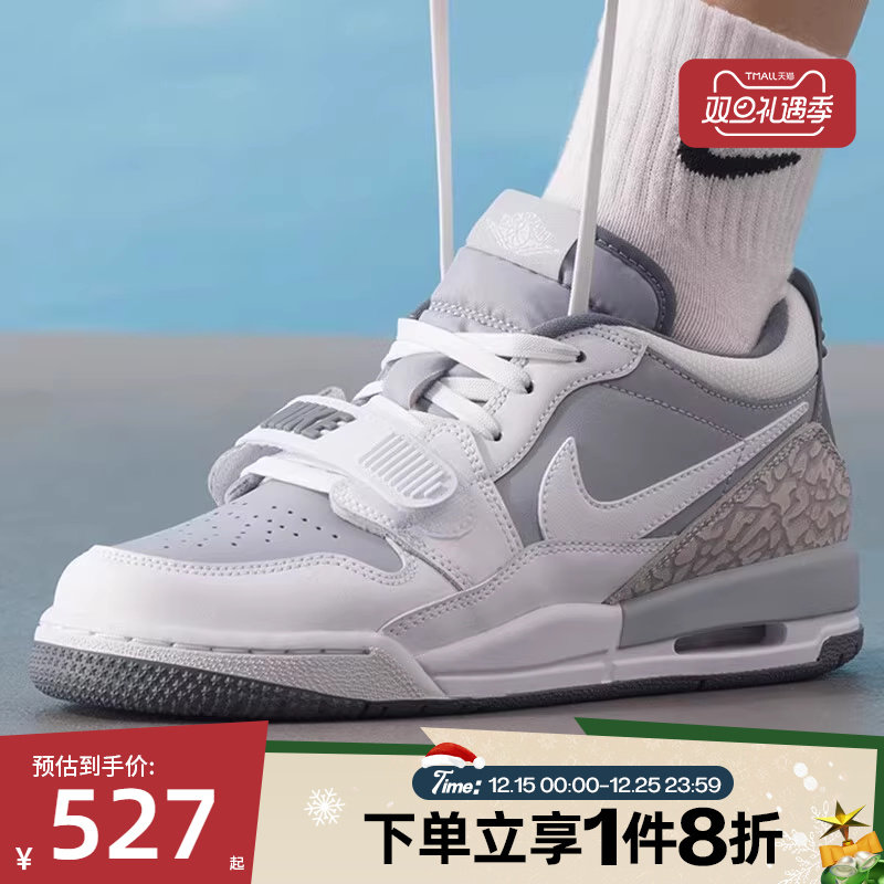滔搏NIKE耐克AJ 312灰白色男女大童低帮运动休闲篮球鞋CD9054-005