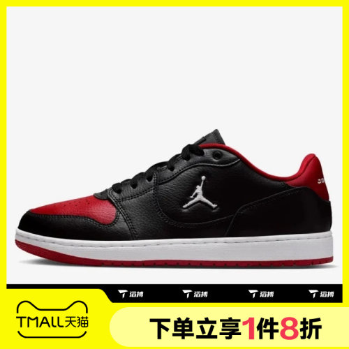 滔搏NIKE耐克男鞋COURT CONNECT低帮复古运动休闲鞋IQ5698-003
