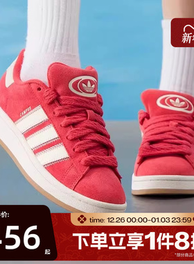 滔搏adidas阿迪达斯三叶草男女鞋CAMPUS 00s运动休闲板鞋JQ5805