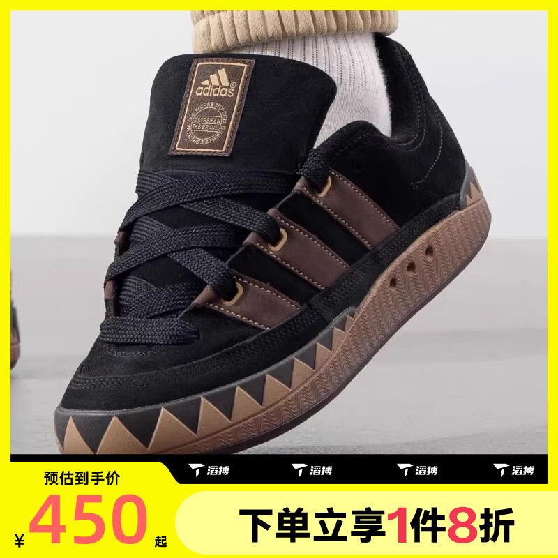 滔搏adidas阿迪达斯三叶草中性ADIMATIC运动休闲鞋JR8034