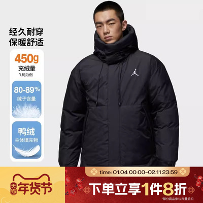 滔搏NIKE耐克男子运动保暖舒适休闲羽绒服HV0539-010