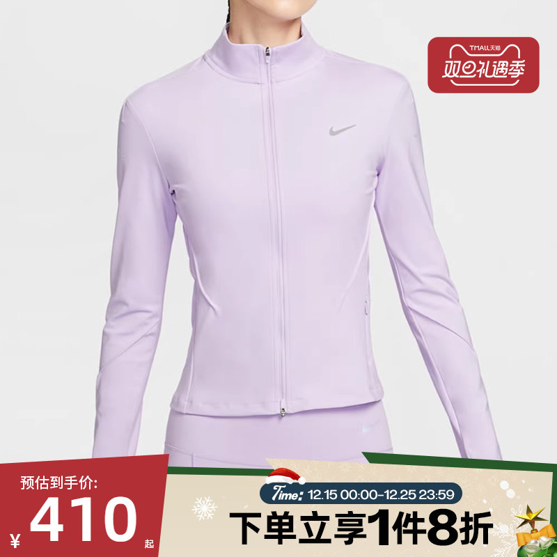 滔搏NIKE耐克女子运动健身夹克外套IB1999-511