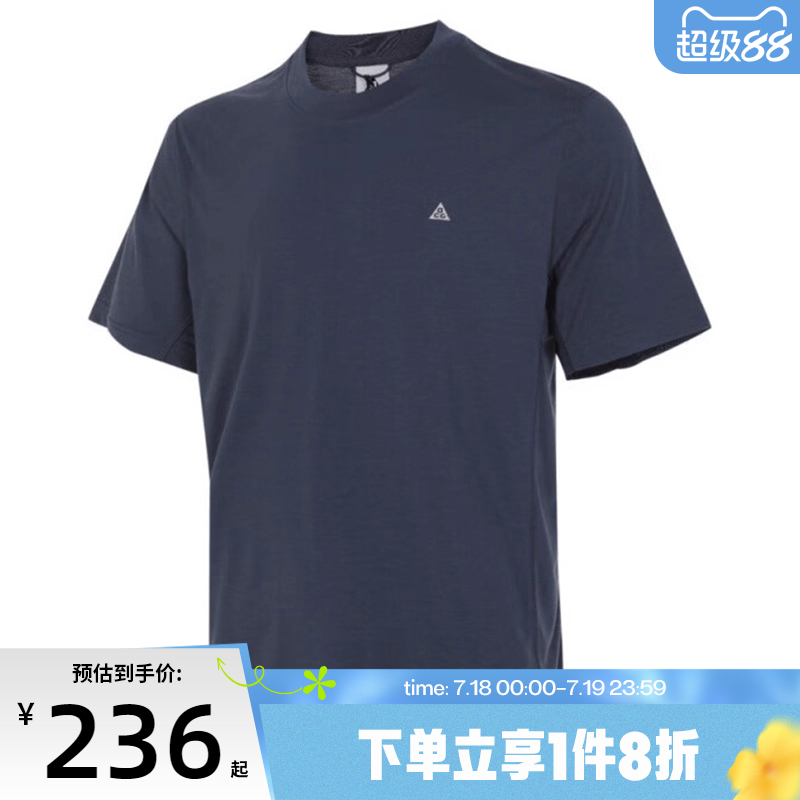 滔搏NIKE耐克男子ACG DFADV GOAT ROCKS SS运动T恤FN8412-437