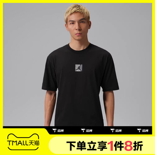 滔搏NIKE耐克男子运动休闲短袖T恤IF3065-010