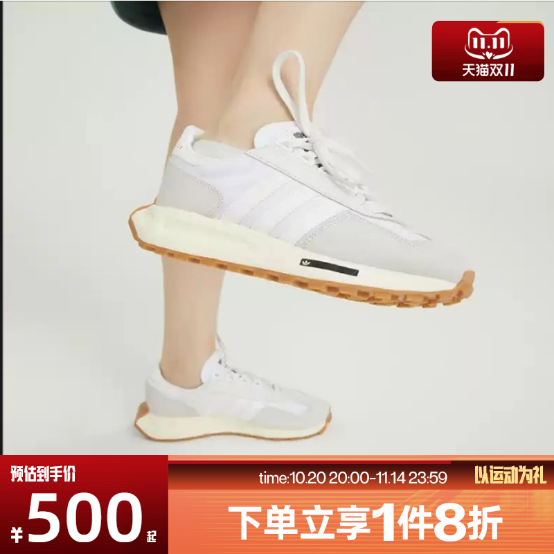 滔搏Adidas阿迪达斯三叶草男女RETROPY E5慢跑鞋运动老爹鞋H03075