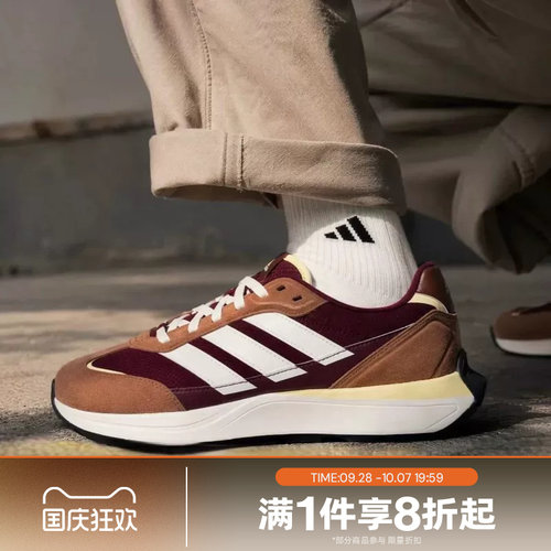 滔搏adidas阿迪达斯男女FUTRO COUPE运动休闲训练跑步鞋KH6797