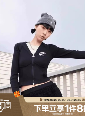 滔搏NIKE耐克女子舒适瑜伽休闲拉链紧身长袖T恤上衣FD2377-010