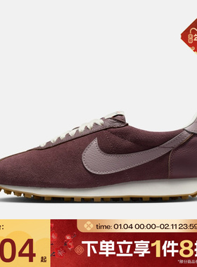 滔搏NIKE耐克女鞋W NIKE LD-1000 SUEDE运动休闲鞋IO9596-500