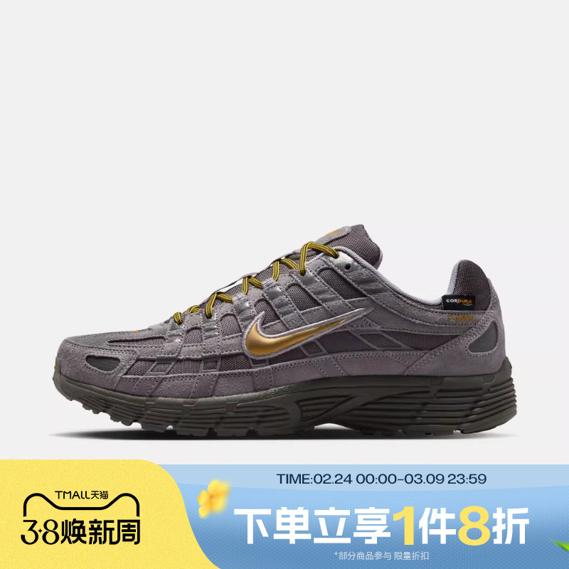 滔搏NIKE耐克男鞋P-6000 PRM运动休闲复古跑步老爹鞋IH0946-201