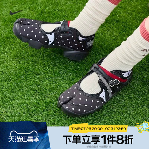 滔搏NIKE耐克女子WMNS AIR RIFT BR运动休闲凉鞋IW2344-001