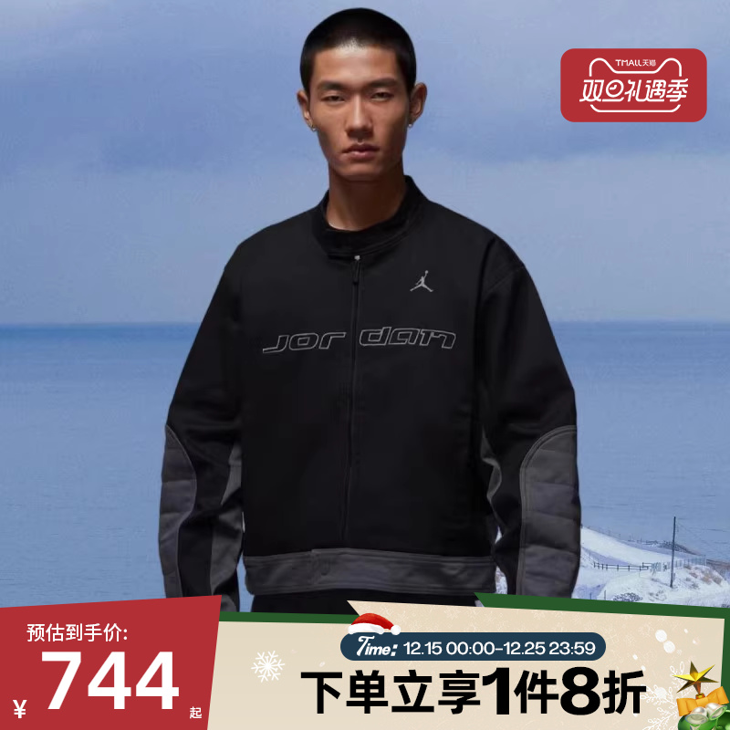 滔搏NIKE耐克男子梭织圆领上衣运动休闲健身夹克外套HV1049-010