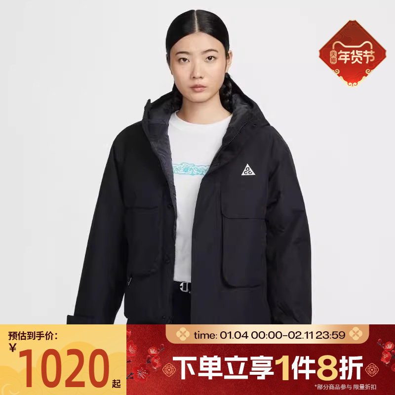 滔搏NIKE耐克女子ACG外套连帽工装夹克运动棉服FV7328-010,运动服/休闲服装,运动棉衣,淘宝优惠券,粉丝福利购,淘宝优惠卷