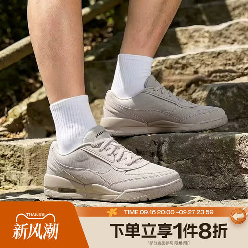 滔搏NIKE耐克男子AJ复古低帮百搭运动休闲鞋篮球鞋板鞋II3794-200