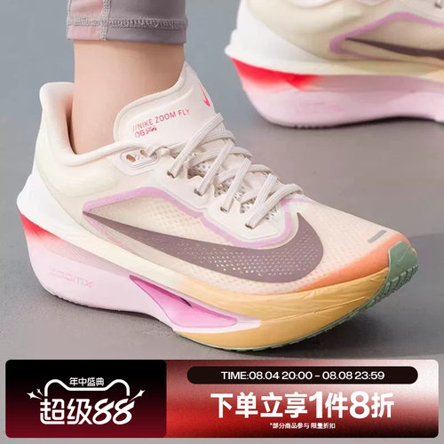 滔搏NIKE耐克女鞋ZOOM FLY 6运动休闲训练跑步鞋FN8455-106
