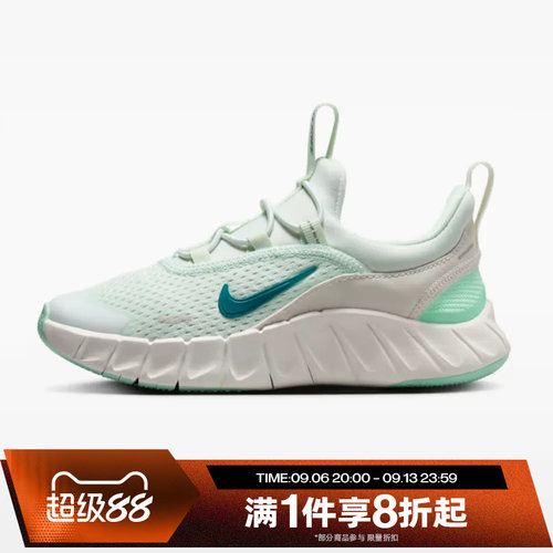 滔搏NIKE耐克小童FREE RIDE (PS)经典运动休闲跑步鞋IQ5811-300