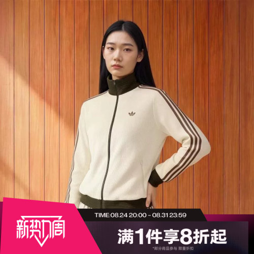 滔搏adidas阿迪达斯三叶草男子运动休闲舒适夹克外套LD6433