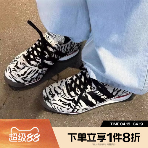 滔搏adidas阿迪达斯三叶草男女鞋SL 72 复古薄底运动休闲鞋KH8811