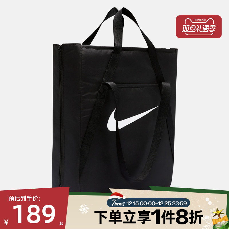 滔搏NIKE耐克女子NK GYM TOTE - SP26运动休闲挎包IH7964-010