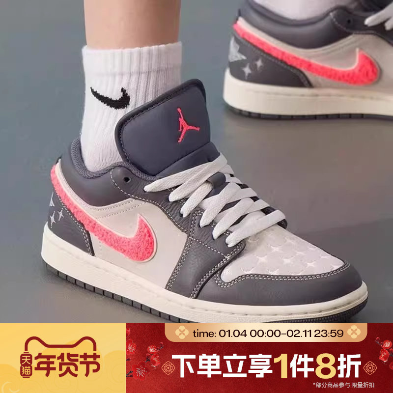滔搏NIKE耐克女鞋AIR JORDAN 1低帮复古运动训练篮球鞋IM6565-014,运动鞋new,运动休闲鞋,淘宝优惠券,粉丝福利购,淘宝优惠卷