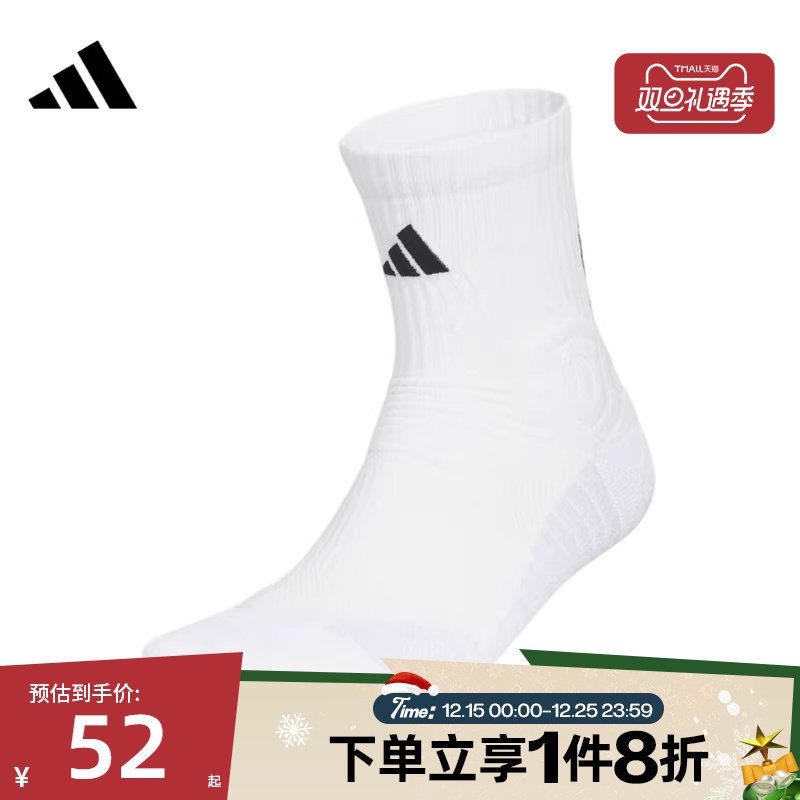 滔搏adidas阿迪达斯男女SLCT MID CW 3.0休闲袜KB9254