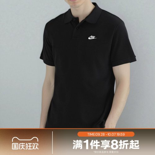 滔搏NIKE耐克男子CLUB SS POLO衫 翻领纽扣短袖运动T恤FN3895-010