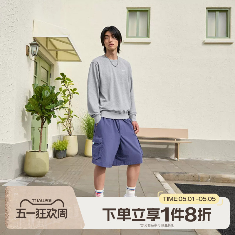滔搏NIKE耐克男子针织圆领套头衫运动休闲卫衣长袖T恤FN3889-063