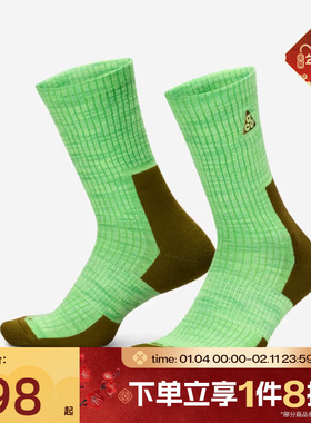 滔搏NIKE耐克男女U NK ACG ED CUSH CREW 1PR休闲袜子FB3341-333