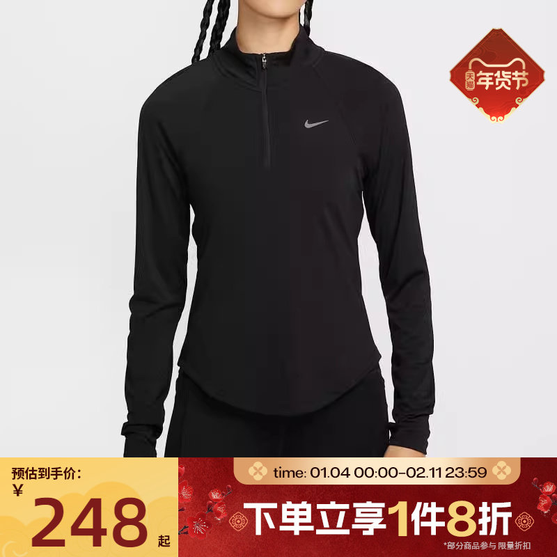 滔搏NIKE耐克女子跑步上衣印花针织运动休闲长袖T恤HV2843-010
