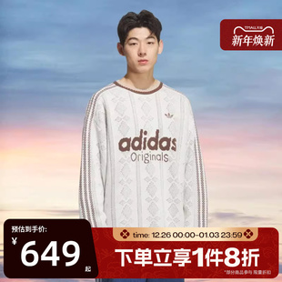 滔搏adidas阿迪达斯三叶草男子宽松针织衫 KS5956 运动毛衣套头衫