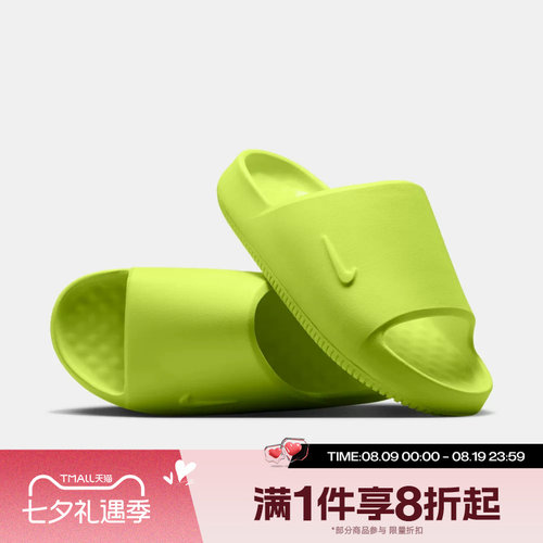 滔搏NIKE耐克男子CALM SLIDE 2.0易穿脱运动休闲拖鞋IB0183-701