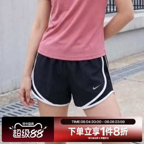 滔搏NIKE耐克女子梭织运动休闲跑步训练短裤HM6097-010