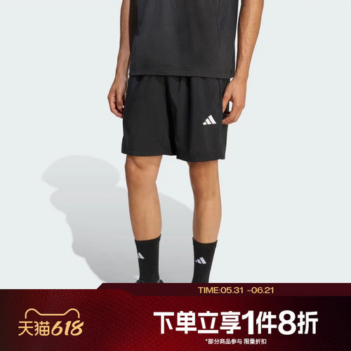 滔搏adidas阿迪达斯男子运动舒适休闲短裤KA3549