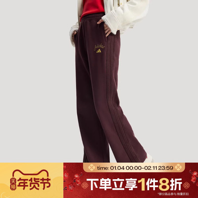 滔搏adidas阿迪达斯女子针织高腰宽松阔腿裤运动休闲长裤KH2708