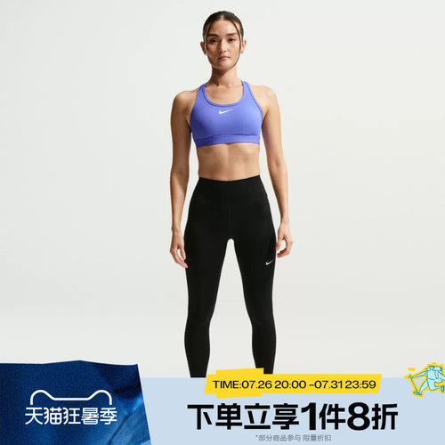滔搏NIKE耐克女子运动训练高腰紧身普拉提瑜伽裤长裤FN3233-013